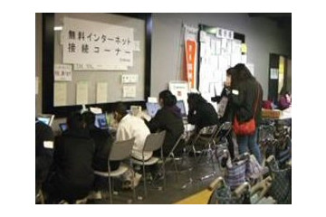 【地震】NTT東日本、避難所113ヵ所に無料ネット接続コーナー 画像