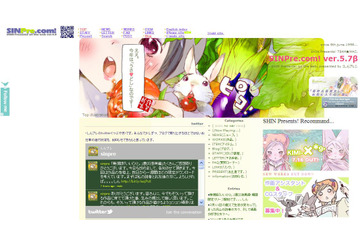 「精神的支援になるなら」……漫画「いいひと。」作者が震災復興編を無料公開 画像