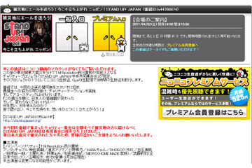 アンタッチャブル柴田も登場、西川貴教が9時間ぶっ通しのチャリティー生番組 画像