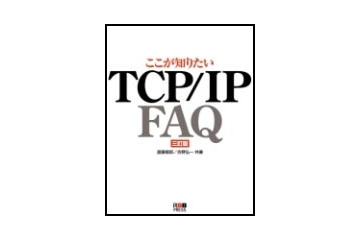 出版におけるロングテールの実践！−良書の復活 画像
