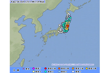 【地震】12日14時7分頃発生の地震、震源地は福島県浜通りで震度6弱 画像