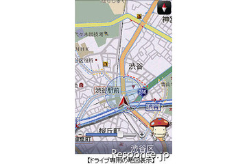 ドコモドライブネット、スマートフォンに対応…ナビアプリ 画像