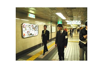 OKIとUNL、視覚障碍者向けの支援実験を実施……より詳細な方向感を提供 画像