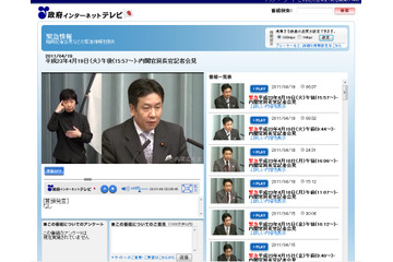 【地震】福島県民への放射能検査は「過剰反応」……枝野官房長官 画像