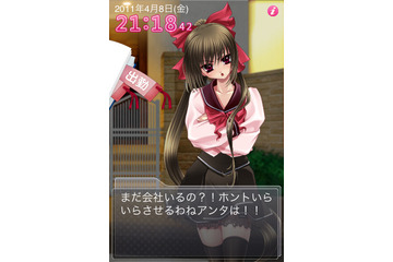 残業するとお仕置きよ！　女子高生キャラクターが勤務時間を管理「絶対定時少女」 画像