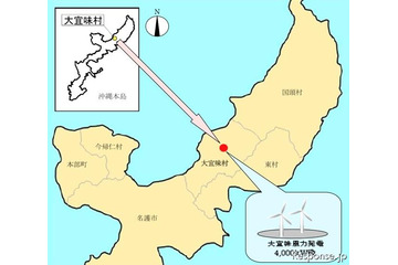 沖縄電力、風力発電の実験設備を導入へ 画像