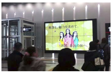 JR大阪駅、デジタルサイネージ向けに液晶ディスプレイ約100台を導入 画像