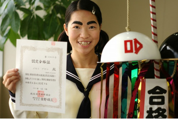 イモトアヤコ、資格試験に合格！……7ヵ月の奮闘を追ったWeb番組も完結へ 画像
