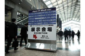 クラウドEXPOやスマホEXPOなどIT展を一挙開催、「Japan IT Week 2011 春」が開幕 画像