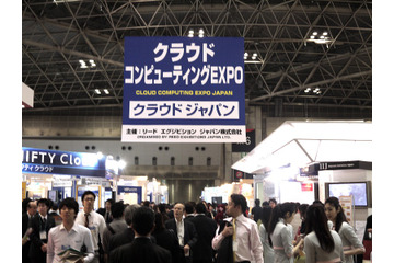 クラウドEXPOやスマホEXPOなどIT展を一挙開催、「Japan IT Week 2011 春」が開幕 画像