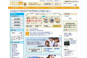ケータイでセンター試験に挑戦、苦手チェックも 画像
