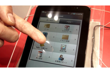 【スマートフォン＆モバイルEXPO（Vol.4）】NTTドコモ、クラウド型モバイルグループウェアを展示 画像