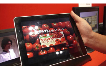 【スマートフォン&モバイルEXPO(Vol.3)】自宅テレビをスマホやタブレットで視聴……Slingbox 画像