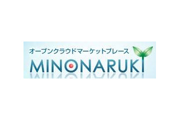 日立グループ、SaaS/クラウドサービスのマーケットプレース「MINONARUKI」を開設 画像