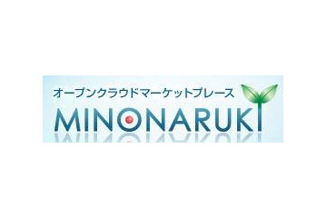 日立グループ、SaaS/クラウドサービスのマーケットプレース「MINONARUKI」を開設 画像
