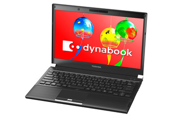 東芝、節電性能向上など仕様強化の「dynabook」2011年夏モデル 画像