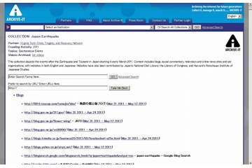 【地震】国会図書館とInternet Archive、震災サイトのデジタル保存で協力 画像