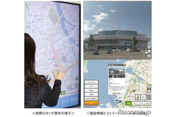 デジタルサイネージ向けGoogleマップアプリ ソフトバンクCなど開発 画像