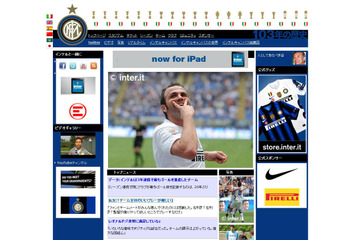 インテル長友が今季2点目、ジョークも交えた喜びの声がHPに 画像