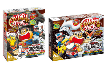 ガリガリ君とポケモンがコラボレーション!一体どんなアイスに!? 画像