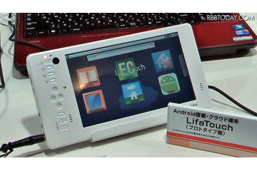【Interop Tokyo 2011(Vol.4)】最新の情報通信技術・ソリューションが集結!「Interop Tokyo 2011」が明日開幕 画像