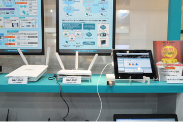 【Interop Tokyo 2011(Vol.19):動画】D-Link、今年中に提供予定の「Wi-Fiクラウド」を展示デモ 画像