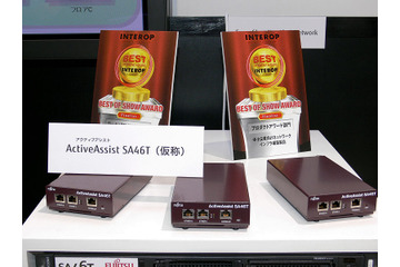 【Interop Tokyo 2011（Vol.20）】既存のIPv4環境をそのまま手軽にIPv6へ移行……富士通 画像