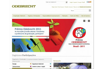 NEC、ブラジルでスマートシティ開発プロジェクトに参画 画像