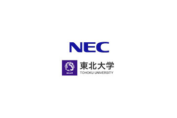NECと東北大、データ保持に電力が不要な電子回路を開発…待機電力ゼロ機器を視野 画像