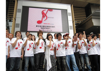 TUBEがチャリティーイベント開催、来場者1500人と「RESTART」大合唱 画像