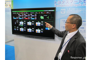 【スマートグリッド展 2011】トヨタ スマートセンター実証実験の進捗を聞く  画像