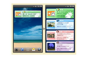 ドコモ、iモード向け情報配信サービス「iチャネル」をスマフォ向けにも提供 画像