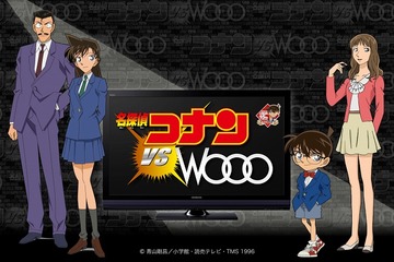 優木まおみが「名探偵コナン」に登場……日立の「名探偵コナン vs Wooo ~タレント優木まおみの苦悩~」 画像