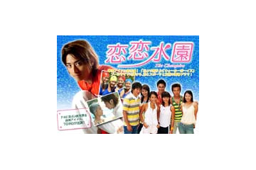 華流アイドルが夢の共演！「恋恋水園」がAIIでスタート〜30offのパックも 画像