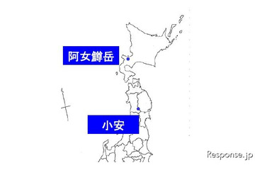 北海道と秋田で地熱発電の共同調査へ…出光興産と国際石油開発 画像