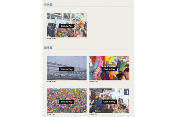 「感動する」と話題の九州新幹線の全線開業記念CMがカンヌ国際広告祭で金 画像