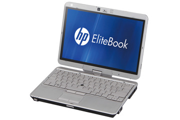 日本HP、省電力ビジネスノートを拡充……17.3型からタブレットまで7機種 画像