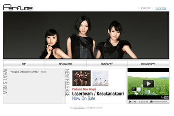 Perfumeのオフィシャルホームページが英語対応に 画像