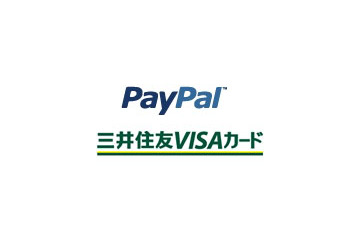 PayPal、三井住友カードと提携……カード会社と初 画像