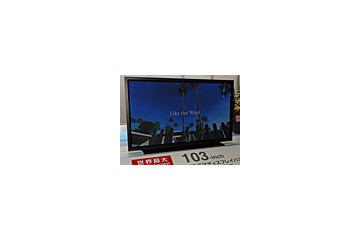 【Display 2006】松下、世界最大の103型フルHDプラズマディスプレイを参考出品 画像