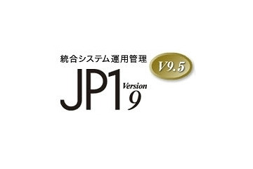 日立、運用管理「JP1」を機能強化……クラウド環境での運用性向上とスマートフォン管理に対応 画像