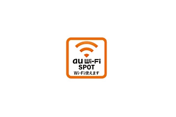KDDI、公衆無線LANサービス「au Wi-Fi SPOT」提供開始 画像