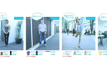 節電の夏、ビジネスマン＆ウーマンのクールビズスタイルが360度から楽しめるサイト 画像