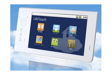 NEC、「コンテンツ配信クラウドサービス」を販売開始……社員／一般消費者向け配信に対応 画像