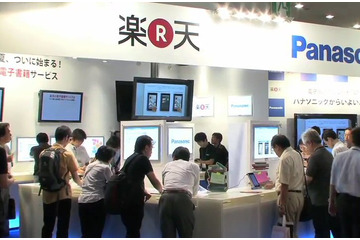 パナソニック、電子書籍端末を参考展示!近日発売予定 画像