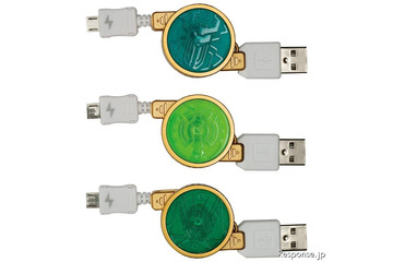 欲望を充電しろ。仮面ライダーオーズのコアメダル型ケーブル 画像