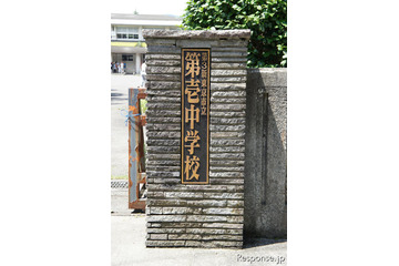 【フォトレポート】シンジ、レイ、アスカの第3新東京市立第壱中学校が箱根に！ 画像