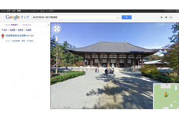 Google、「ストリートビュースペシャルコレクション」に日本の場所108個所を追加 画像