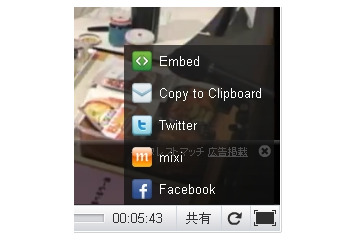 Ustreamとmixiが連携……マイミクとの番組情報共有が可能に 画像