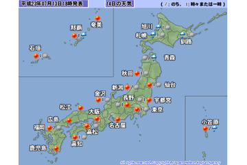 気象庁、本日から「高温注意情報」を開始! 画像